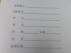 -汕尾市人民医院