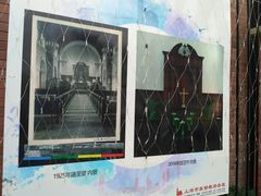-上海市基督教诸圣堂