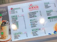 -仙雨林·奶茶鲜果茶(书院巷店)