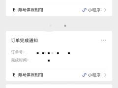 -海马体照相馆(北京大族广场店)