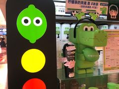 -柠季·手打柠檬茶(静安大悦城北座B1店 )