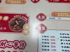 -阿秋牛排(湖心街店)