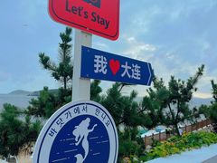 -傅家庄公园