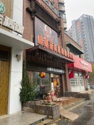 -威思丽高温瑜伽会馆