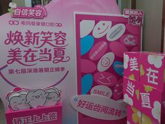 -希玛爱康健口腔(南山海岸城店)