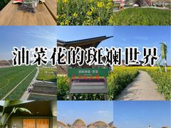 -中国天府农业博览园