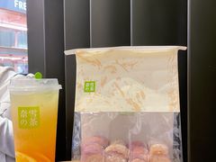 -奈雪的茶(KK MALL店)