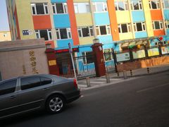 -北京洁如幼儿园