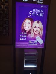 -Yestar艺星医疗美容医院