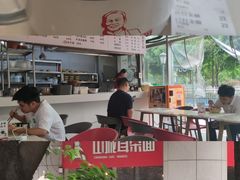 -山城耳朵面(光电园店)