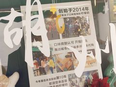 -猫的魔法密林(衣裳街店)