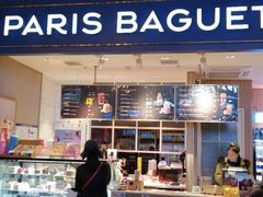 -PARIS BAGUETTE巴黎贝甜(西站食宝街店)