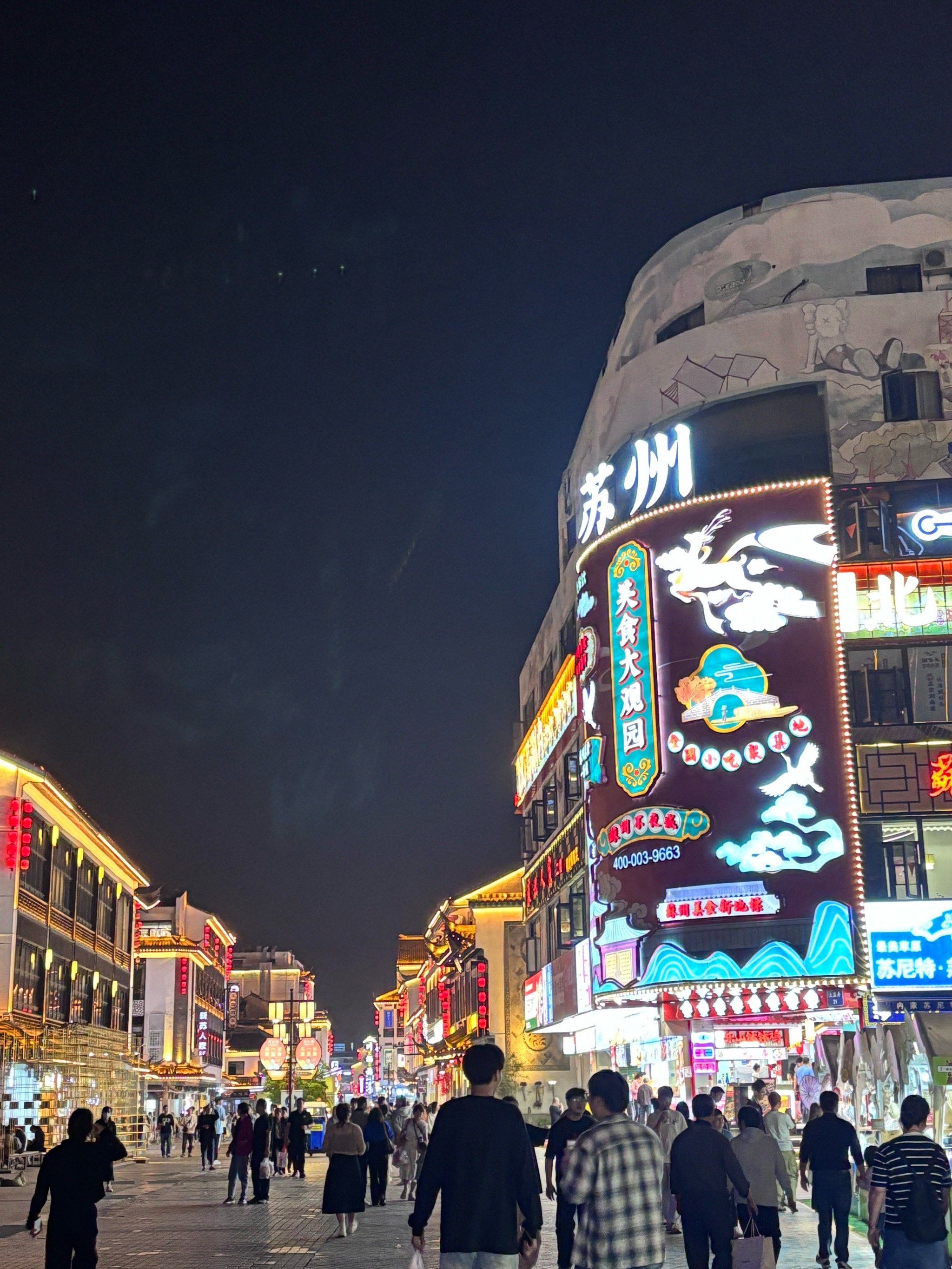 苏州商业街的热闹时光