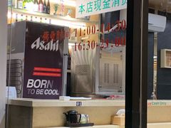 -东京屋(武定路店)