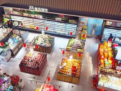 -盒马鲜生(189购物中心店)