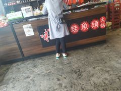门面-味之绝热血美蛙鱼火锅(中坝店)