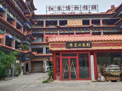 -武汉达临性学生命文化博物馆