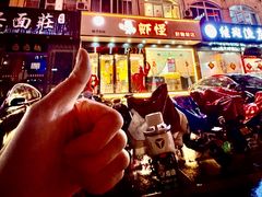 -盱眙虾怪·旗舰店