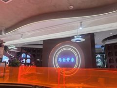 -马白开来特色羊排揪片子  (总店)