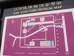 -汉景帝阳陵博物院