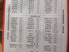 -醉八仙热酒馆(渝中店)