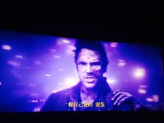 iphone_upload_pic-奥斯卡升龙国际影城(RealD Cinema)