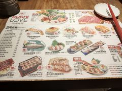 -Sushi Love 创意寿司(丽影广场店)