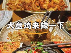 -清真·玛丽亚新疆菜主题餐厅(浙江中路店)