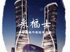 -Sony Store 索尼(来福士店)