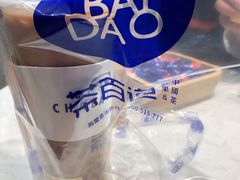 招牌芋圆奶茶-茶百道(大卫城店)