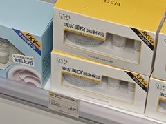 -KKV(深圳kk one 店)