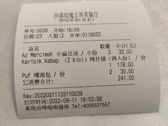 -沙漠玫瑰土耳其餐厅(神路街店)