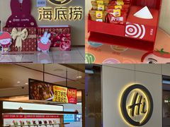 -北京华联购物中心(天通苑店)