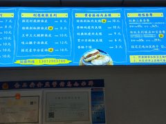 -香探花·擀面皮肉夹馍(北苑店)