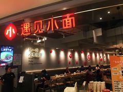 -深圳来福士广场