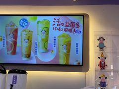 -一只酸奶牛(八一路店)