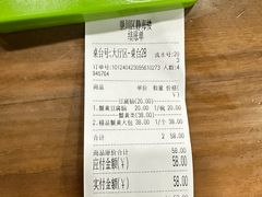 -静海楼(学田店)