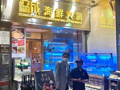 -協成海鮮火鍋(老店)