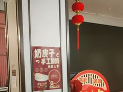 -董家大院·京味家常菜(朝丰家园店)