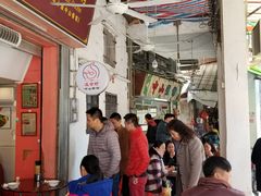 -凌舍好烧鹅(中山路店)