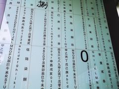 -北京歌华开元大酒店