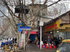 -汪记鲜鱼糊汤粉(沈阳路总店)