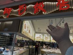 -阿毛饭店·宁波老字号(儿童公园旗舰店)