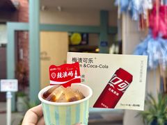 -苏小糖(鼓浪屿三丘田花园店)