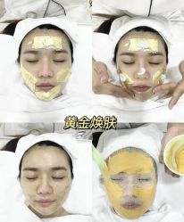 点击看大图 -SKIN79皮肤管理中心