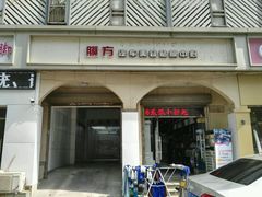 -龙膜膜方汽车贴膜隐形车衣汽车改色(河东店)