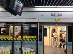 -陆家浜路(地铁站)