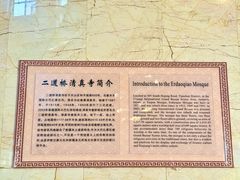 -新疆国际大巴扎-二道桥清真寺