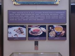 -北京饭店谭家菜