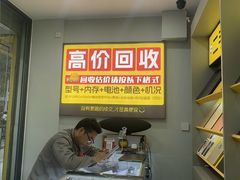 -修卜凡二手严选店·手机维修·回收租赁(川沙地铁站店)